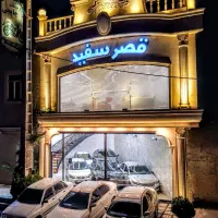 سمندسورن دوگانه دریچه سیمی صفر اقساطی (قصرسفید)