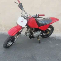 مینی جترو مینی کراس مینی تریل