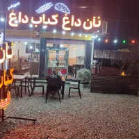 کمک آشپز