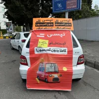 ثبت نام راننده تاکسی اینترنتی با تضمین درآمد