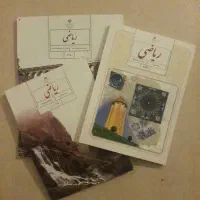 تدریس ریاضی و زبان