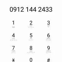 0912.144.24.33