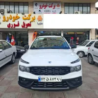 ریرا صفر خشک ، مدل ۱۴۰۴ و ۱۴۰۵ تحویل روز