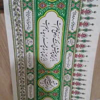 کتیبه