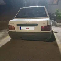 ماشین پراید