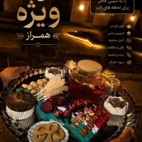 استخدام نیرو کار و نگهبانی
