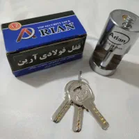 قفل ضد سرقت