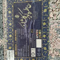 قالی ۱۲ متری کویر کاشان