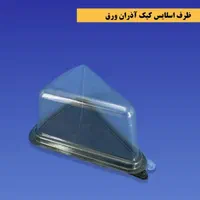 ظرف اسلایس کیک