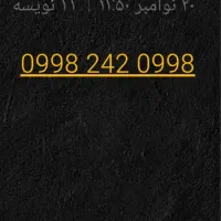 سیم کارت رند شاتل  سیم کارت رند