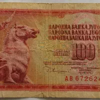 اسکناس خارجی و جمهوری