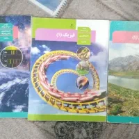 کتاب دهم تجربی(تخصصی)