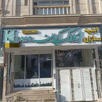 آپارتمان90متر-طبقه2-دوسرنور2خواب-شقایق-توس33کشف