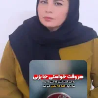 افزایش مشتری تضمینی در کلینیک زیبایی و درمانی