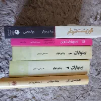 کتاب های داخل عکس فروشی