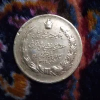 سکه کلکسیونی