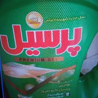 مایع لباسشویی پرسیل