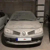 مگان خانگی باشرایط فوق العاده