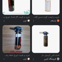 کپسول