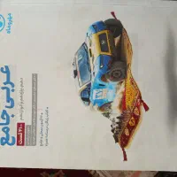 مجموع کتاب تست کنکور