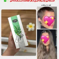 رفع ریزش و چربی و شوره مو