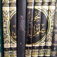 کتاب بحوث