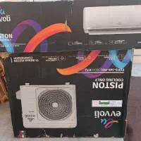کارتن خالی کولرگازی