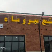 استخدام نیروی کار