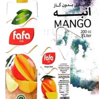 پخش محصولات فافا تضمین کیفیت و قیمت