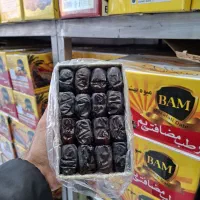 رطب مضافتی بم نخل نو (خرده عمده)