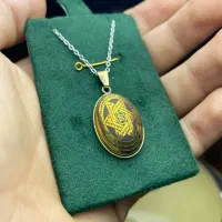 گردنبند هفت سلیمان