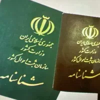 وکیل پایه یک ،تابعیت،شناسنامه،حقوقی،کیفری اقساطی
