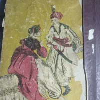 کتاب قدیمی