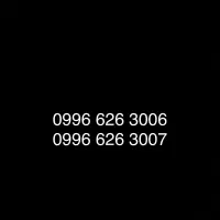 خط 996 رند و جفت