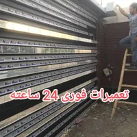 درب اتوماتیک کرکره سکوریت تعمیرات ۲۴ ساعته