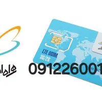 سیمکارت همراه اول