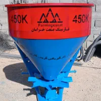 کودپاش بذرپاش   (ارسال به همه شهرهای شمالی)