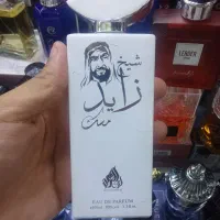 بلو|مواد شوینده و دستمال کاغذی|قشم, |دیوار
