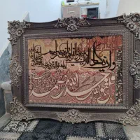 تابلو ون یکاد تمیز و سالم