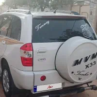 MVM X33