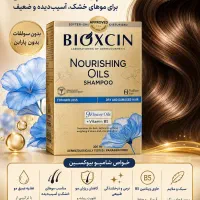 لوازم ارایشی اورجینال