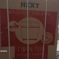 لباسشویی دوقلو