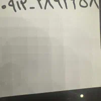 خط ۹۱۲
