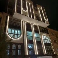 60متر-1خواب-خرید-ارزشمند-سقف-و-سرمایه-تمیز