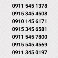0915-145-1047                        0916.541-4343