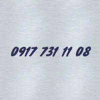 09177311108