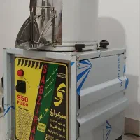 سبزی خرد کن فوکو 950 سبزیران 5 کیلویی