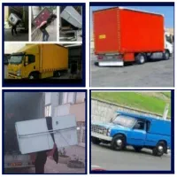 باربری صدرا شیراز (اسکان بار) کارگر اسباب کشی منزل