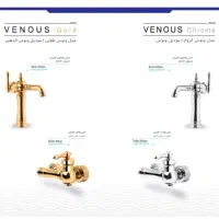 فروشگاه سینک استور برند شیرآلات برتر