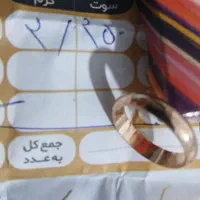 حلقه طلا